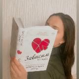 ✧ книжная наследница ✧