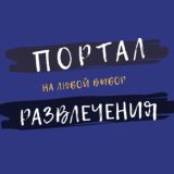 ☻Ոℴ℘†Ꭿለ ツ ǷᎯℨßᏗℰկℰℋนᏗ☻