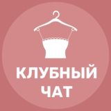 Курсы шитья | Модистка | г. Иркутск Школа Научиться шить