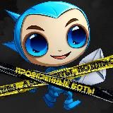 Проверенные боты