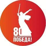 Администрация Зеленчукского района