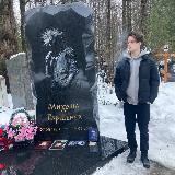 бевз?