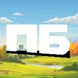 Подслушано Бугуруслан | Новости