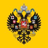 Имперский чиновник 🦅