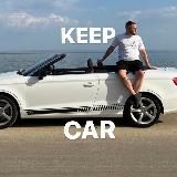 НИЗ РЫНКА АВТО ‼️‼️‼️‼️