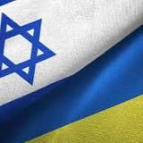 Израиль по-своему