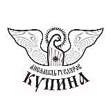 КУПИНА