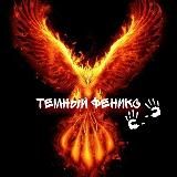 𝗖𝗥𝗜𝗠𝗜𝗡𝗔𝗟 𝗟𝗢𝗩𝗘🏅