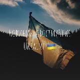 Новини/Новости/News(Ukraine🇺🇦) Украинцы в Германи 🇩🇪