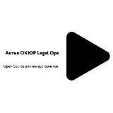 LegalOps ОКЮР — База знаний
