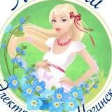 Мамочки Электросталь Ногинск