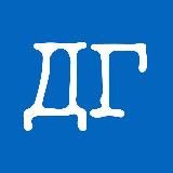 Донецкая Губерния 🔹