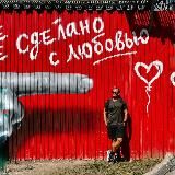 Андрей Василисков | Город под подошвой ✈️