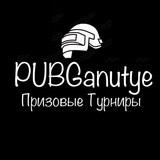 PUBGanutye