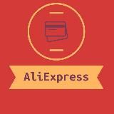 AliExpress Интересное