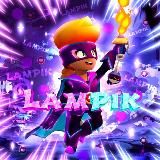 LAMPIK
