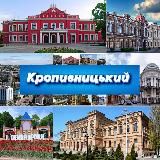 kirovograd_official🇺🇦Кропивницький