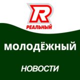 ЧАТ Молодежный мкр.