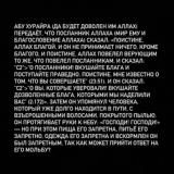 ИНСАЙДЕРСКАЯ