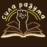 СИЛА РАЗУМА🧠 | Чек листы | Саморазвитие | Мотивация