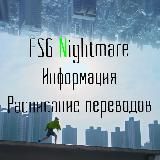 Расписание | Информация о переводах