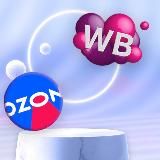 𝐖𝐁 и 𝐎𝐙𝐎𝐍 ТОП/НАХОДКИ ☘️