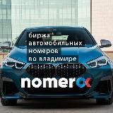 ESC | Автомобили под заказ