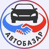 Рынок подержанных автомобилей с Европы