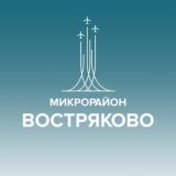 Чат микрорайона Востряково