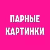 Готовый контент для тебя♡ Фоны | Сторис
