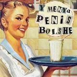 у меня пенис больше