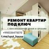 Ремонт под ключ🏗 🏘 🛠