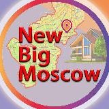 Новая Москва