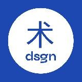 Шубин о дизайне