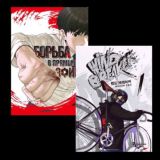 •ᴡɪɴᴅʙʀᴇᴀᴋᴇʀ•