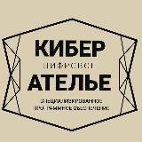 МАКИ Приморья. Модный Альянс Креативных Индустрий