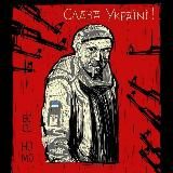 АНДРІЙ ✙ ГАВ