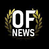 OFNEWS / Новости Околофутбола
