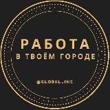 Global | Общий прайс-лист