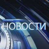 Луховицкие новости