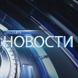 Луховицкие новости