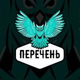 Перечень ссылок на группы переселения в Россию!