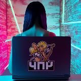 Че по чем, Даша?