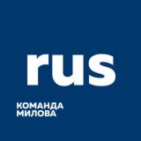 Переводчики Милова (rus)