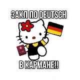 O!DEUTSCH