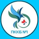 Приморская Краевая Клиническая Больница №1