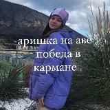 вернер¡!