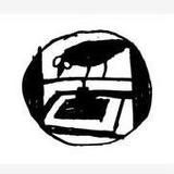 СОЮЗ ПЕЧАТНИКОВ