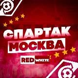Fast News / ПроСпартак