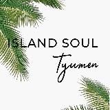 Island Soul Tyumen